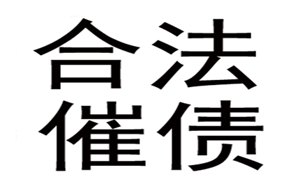 民间借贷利率2分是否合规？最新政策解读